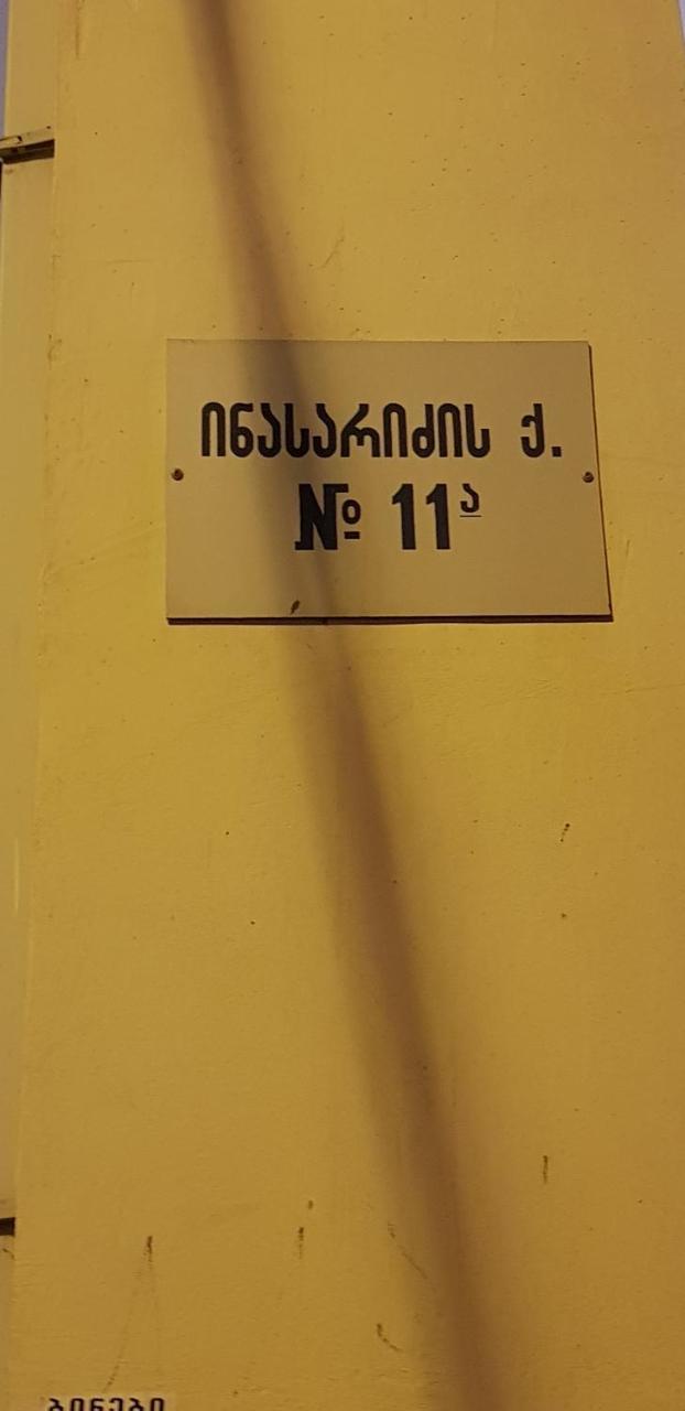 Femi Ji Hotel Batoemi Buitenkant foto